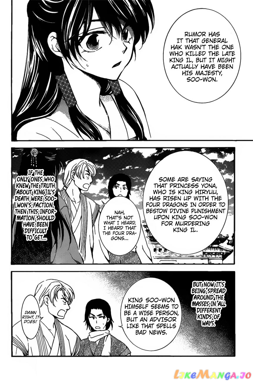 Akatsuki No Yona Chapter 158 image 28